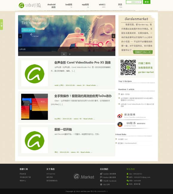 浏览器下载图片图库找不到了怎么办 苏州：咫尺乾坤的园林之城